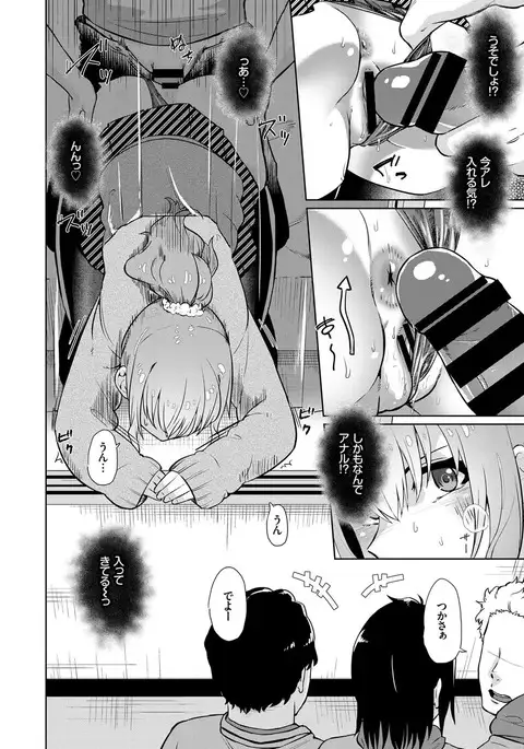 COMIC BAVEL 2017-09