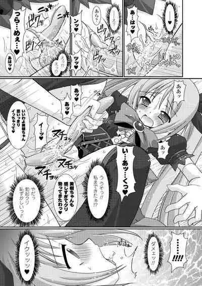 the Savior Witch Miki