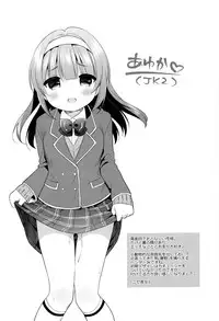 [Usashiro Mani] Hatsukoi Ecchi