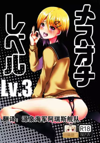 [あおむし]絶頂開発局
