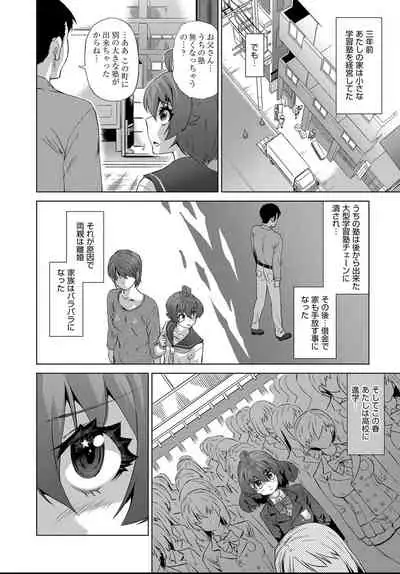 COMIC AUN 2021-04