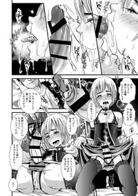 [Atelier Dr.HEAD'S (Katou Chakichi)] Mesumin (Shingeki no Kyojin) [Digital]