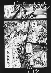 (C51) [studio AQA (FUGO, ITOMARI)] Gokurakutenchi2 ~Pretty Samy~ (Mahou Shoujo Pretty Sammy)