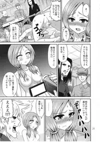 (C92) [RPG COMPANY 2 (Kanno Wataru)] Hajimete no Ura Mahjong (Saki)