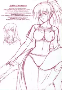 [Ishigaki Takashi] Boku wa Anata ni Wan to Naku [Chinese]