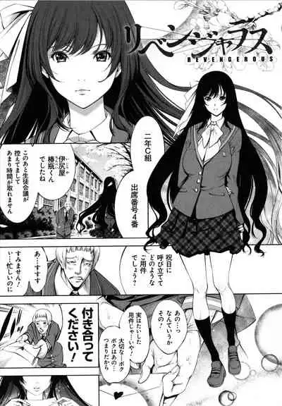 [Kuusou] CR - Ningen Recycle -