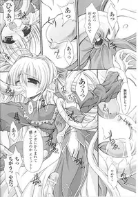 [Anthology] Mahou Shoujo Sae Anthology