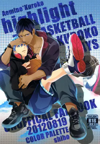 (SPARK7) [Kaiten Mokugyo (Makimura Maki)] Oyasumichou Shitsureishimasu (Kuroko no Basuke) [Chinese]