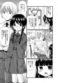 COMIC LO 2009-01 Vol. 58