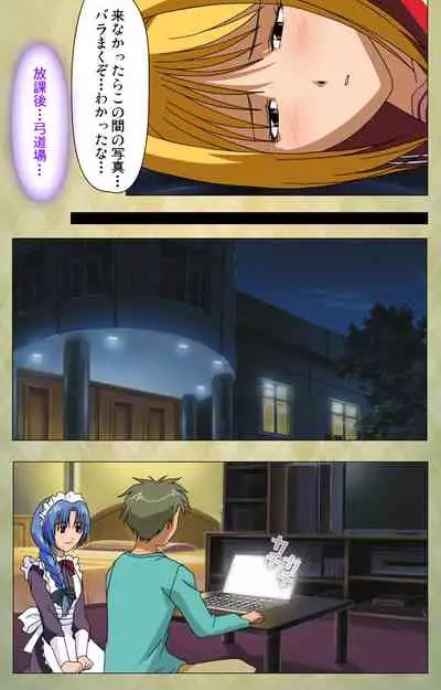 Gakuen Kanzenban