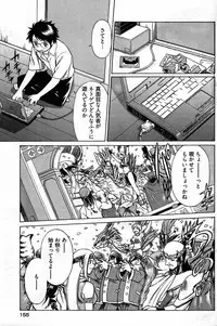 Young Comic 2007-09