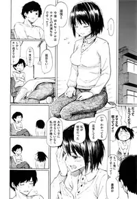 COMIC Kairakuten 2017-01