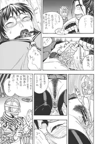 [From Japan (Aki Kyouma)] Fighters Giga Comics Round 6 (Various) [Digital]