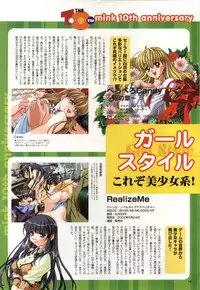 Danger Angel Artbook