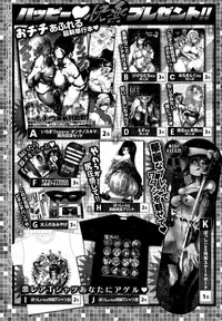 COMIC Kairakuten 2015-11