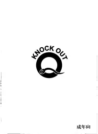 [Sakura Gyunyu] Knockout-Q
