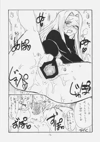 (SC39) [King Revolver (Kikuta Kouji)] Matango (Fate/stay night)