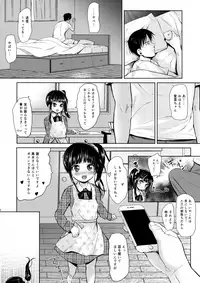(C95) [Bizensiki Roroppu (Bizen)] JS Kaji Daikou (Gouhou) de Ecchigurashi 2