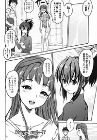 COMIC Jun-ai Kajitsu 2011-11 (Digital)