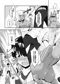 [Nise] Daitai, Hatsujou Shitemasu.