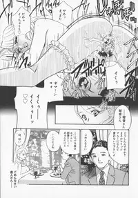 [Drill Murata] Pudding