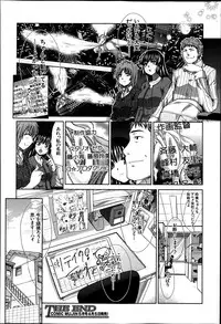 COMIC MUJIN 2013-04
