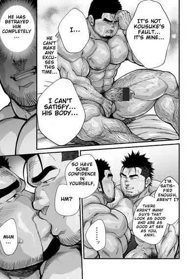 Douga Haishin