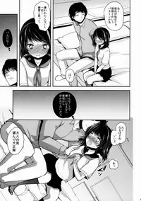 (C88) [chocolate Lv.5 (Dynamite moca)] Seijun JC Hatsuenkou