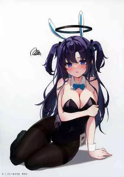 Sensei! Sonna Koto Suru no wa Watashi Kurai nandesu kara ne!