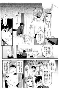 Action Pizazz DX 2017-12 [Digital]