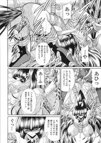 (C78) [Circle Taihei-Tengoku (Horikawa Gorou)] Reigoku Seitokai 3