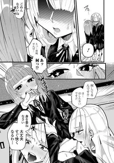 COMIC Mate Legend Vol. 45 2022-06