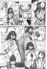 COMIC Mugen Tensei 2016-01