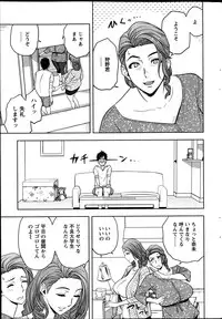 [Tatsunami Youtoku] twin Milf Ch. 1-15 + Bangai Hen