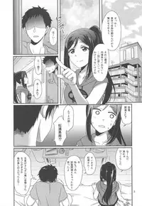 Senjou no Cinderella 1