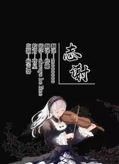 BluArch Chinpira Oshioki Manga