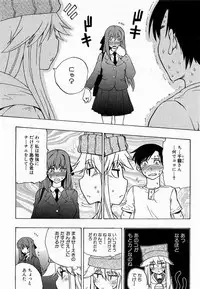 COMIC XO 2009-06 Vol. 37