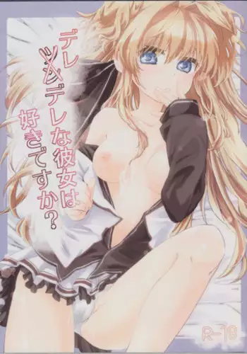 (COMITIA101) [ANCHOR (Mutou Mato)] Omawari-san Atashi desu! [Chinese] [沒有漢化]