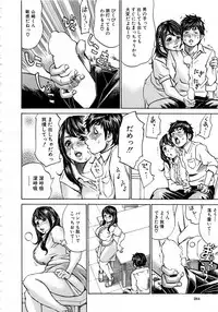Comic Mugen Tensei 2013-12