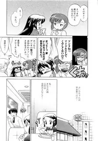 [Kotono Wakako] Baby Face Lunch