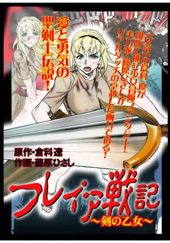 [小平屋 (小平)] 小さな偶然で女子更衣室に入ってしまった話 Vol.01 新体操編 [中国翻译]