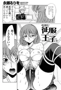 Comic Sigma 2008-09 Vol.23