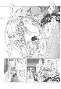 (C93) [Toko-ya (HEIZO, Kitoen)] Saint Foire Festival Richildis Soushuuhen