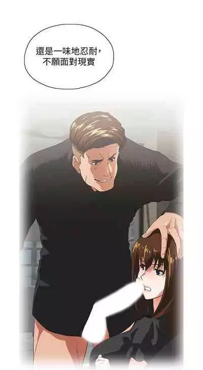女上男下 1-75
