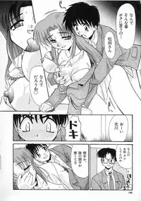 [Itaba Hiroshi] Ero Baka Nisshi