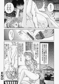 [Ogawa Kanran] Pure Girl