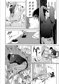 [Yokoyama Michiru] Haha ga Hakui o Nugu toki 5 [Chinese] [月之废墟汉化] [Digital]