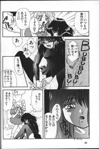 [Anthology] Lunatic Party 8 (Bishoujo Senshi Sailor Moon) (incomplete)