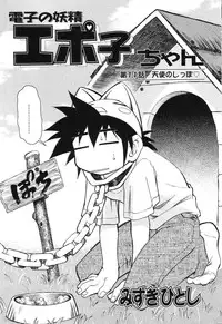 [Anthology] Pure Petit Vol. 15