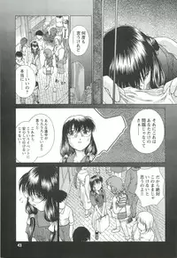 [Buzz Buzz (Himenogi Apo)] Kousoku Tsuushin Release Candidate 3 [Digital]
